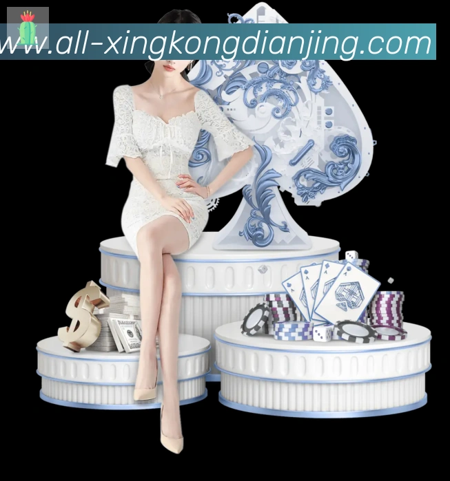 星空电竞品牌故事